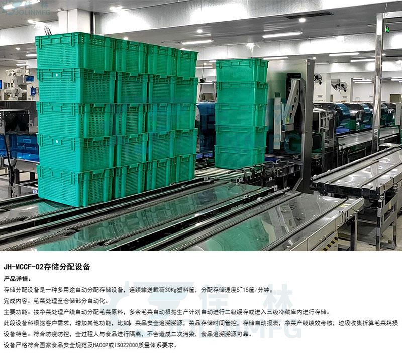 大連佳林設備製造有限公司