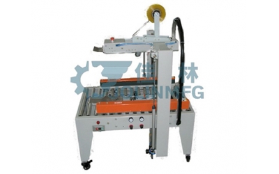 全自動封函機(jī) JTE-05